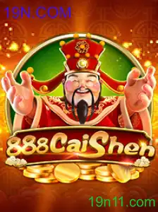 888CaiShen